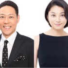 『芸能人が本気で考えた！ドッキリGP』が東野幸治＆小池栄子MCでレギュラー化 画像