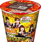 須田亜香里らSKE48ラーメン部がカップ麺をプロデュース！ 画像