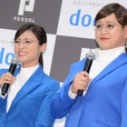 【昨日のエンタメニュース】深田恭子、ガリット福島のものまねに圧倒／明石家さんま、ビートたけしに引退勧告した過去 画像