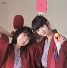 NGT48・荻野由佳&斉藤朱夏の親友コンビが初めて表紙&巻頭に登場!『B.L.T. 2018年12月号』 画像