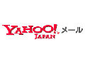 ヤフー、お絵かきモードなどを追加した次世代「Yahoo!メール」を本格提供 画像