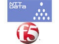 F5とNTTデータ、負荷分散における運用自動化で協業〜PRORIZEにBIG-IP LTMが標準採用 画像