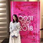 松井玲奈、初の短編小説完成の心境明かす「作る、作り出す仕事をしている人達は凄い」 画像