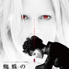 ドラゴン・タトゥーの女に妹が!? 『蜘蛛の巣を払う女』1月公開＆新予告到着 画像