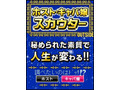 あなたのホスト度＆キャバ嬢度を診断「ホスト・キャバ嬢スカウター」 画像