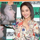 20歳を迎えた平祐奈、大人っぽい“妖艶ショット”を披露!「ちょっと背伸びしました…」 画像