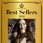 タワレコ年間チャート「2018 ベストセラーズ」発表！安室奈美恵が邦楽アルバム1位に 画像