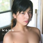清純派な雰囲気にギャップあふれるボディ！徳江かなの写真集『kana』が発売中 画像