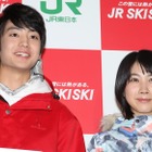 松本穂香、 JR SKISKIの新CMキャラクターに抜擢！共演の伊藤健太郎を「ステキだな」 画像