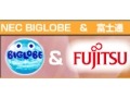 【お知らせ】SaaSデータセンターの潮流、BIGLOBE、富士通の取り組み 画像