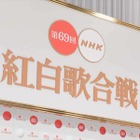 【NHK紅白歌合戦】いきものがかりが母校の生徒たちと共演！ 画像