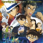 京極、怪盗キッド、新一がメインに...劇場版『名探偵コナン 紺青の拳』ポスタービジュアル解禁 画像