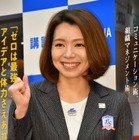 カーリング女子・本橋麻里が初の著書出版！「そだねー」の流行に「世の中って不思議」 画像