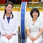 女医8人が裏話！西川史子の体験談にスタジオ騒然 画像