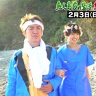 濱口優と南明奈の“0円結婚式”の未公開シーンが公開！AbemaTVで『無人島0円生活』完全版放送 画像