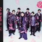 DA PUMP、新曲「桜」が『CDTV』のOPに決定！ジャケット写真も公開 画像