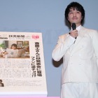 斎藤工、バレンタインの苦い思い出告白！「『義理』って文字が見えるくらいの義理チョコでした」 画像