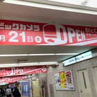 オープンのビックカメラ町田店、一部小田急線モチーフ！特価情報もスタート 画像