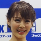 美馬怜子、結婚＆妊娠を報告！出産は来月を予定 画像