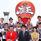 23日放送の『千原ジュニアの座王』は半年ぶりのグランドチャンピオン大会 画像