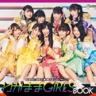 浅川梨奈ほかスパガ5名の卒業アルバム！写真集『わがまま GiRLS BOOK』発売 画像