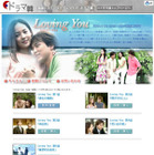 AII、パク・ヨンハ主演の韓国ドラマ「Loving You」を配信 画像