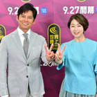 織田裕二・中井美穂が『世界陸上ドーハ』『世界リレー 横浜』のメインキャスターに 画像