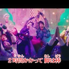 土屋太鳳がキレキレ！北村匠海＆白石麻衣は息ぴったりのダンス、熱唱披露 画像