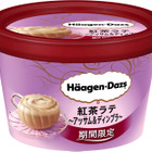 ハーゲンダッツ、紅茶ラテを再現した新商品 画像