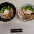 吉牛まさかの“ご飯抜き”で、結果にコミット！？ 画像