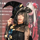 宇垣美里、こだわりの魔女コスプレ姿を披露「人間どもを魅了してやる！」 画像