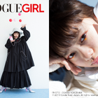 杉咲花、『VOGUE GIRL』カバーガールに初登場！ビッグシルエットの着こなしに挑戦 画像