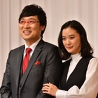 山里亮太＆蒼井優が結婚を報告！「僕と付き合ってみます？」に「はい」 画像