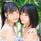 弾けるかわいさが満載!AKB48の小栗有以と矢作萌夏が初のペアグラビア 画像