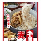 吉野家、牛肉増量した「牛皿麦とろ御膳」発売！今年はさっぱりした新商品も 画像