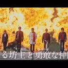 銃撃戦に爆破シーンも...横山だいすけ、ハードボイルドな新曲MV解禁 画像