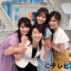 テレ東新人アナ・森香澄ら、本格デビュー決定に意気込み！ 画像