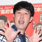 小籔千豊、謹慎中の家族持ち若手芸人に同情「家賃、米、電気、温かい風呂……」 画像
