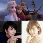 松たか子、神田沙也加の続投が決定......映画『アナと雪の女王2』 画像