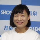 しずちゃん、蒼井優の献身ぶり語る「山ちゃんが朝早い番組がある時も……」 画像