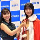 2019年のミスマガジンは豊田ルナに！17歳の現役女子高生 画像