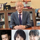 松本穂香が角川春樹監督作品で主演に！映画『みをつくし料理帖』 画像