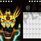 12枚全て書き下ろし!『機動戦士ガンダム卓上カレンダー』今年も発売決定 画像
