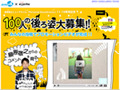 100枚の“後ろ姿”写真と槇原敬之のコラボ作品完成! 画像