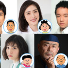 磯野家の20年後描いたスペシャルドラマ、天海祐希主演ほか共演陣決定 画像