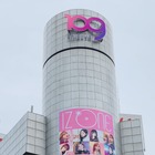 IZ*ONE、SHIBUYA109シリンダーに登場！ 画像