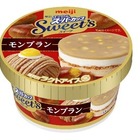 「明治 エッセル スーパーカップ Sweet's」よりモンブランフレーバーの新商品登場 画像