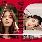広瀬アリス・すずの写真展が開催!気鋭の写真家が姉妹を撮り下ろし 画像