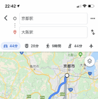 「Google Maps」アプリで電車・バスの発着時刻を指定する方法は？ 画像