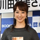 川田裕美、結婚式に参列したい加藤浩次を断固拒否！宮根誠司も「ややこしいから呼ばない」 画像